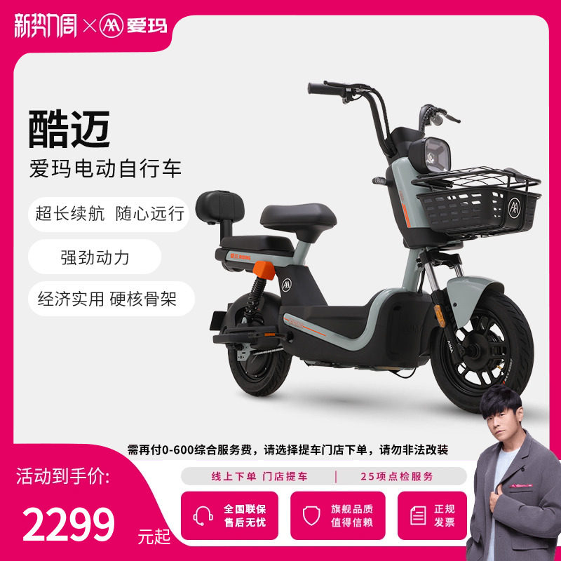 ���ŵ����᡿��������¹��곤����Ǧ����˵綯���г�