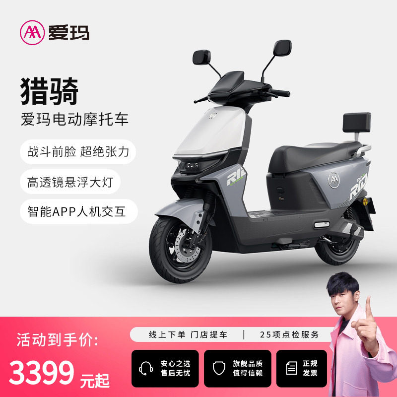 2026年大型三轮电动车选购指南：3步避坑法+5款载货车型真实对比