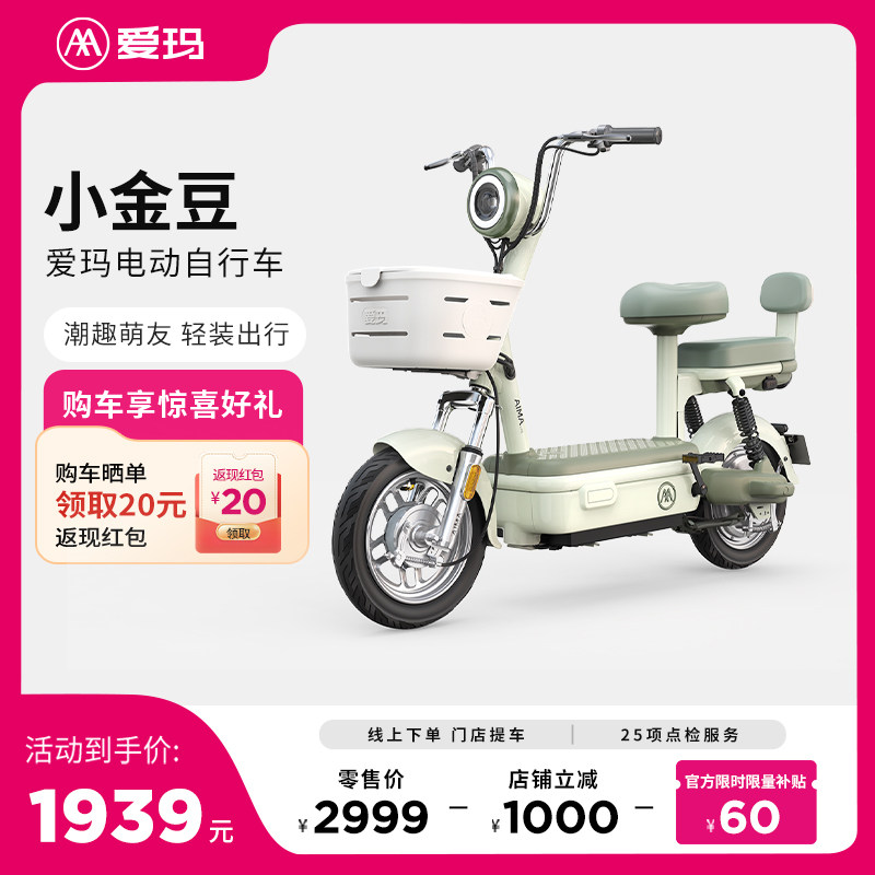 48V 12ah �õ����Ӽ�0Ԫ ����綯��48VǦ��綯���г�