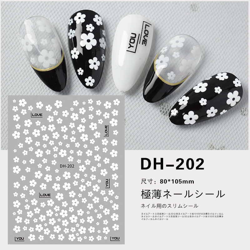 背胶日式白色指甲贴花10元包邮