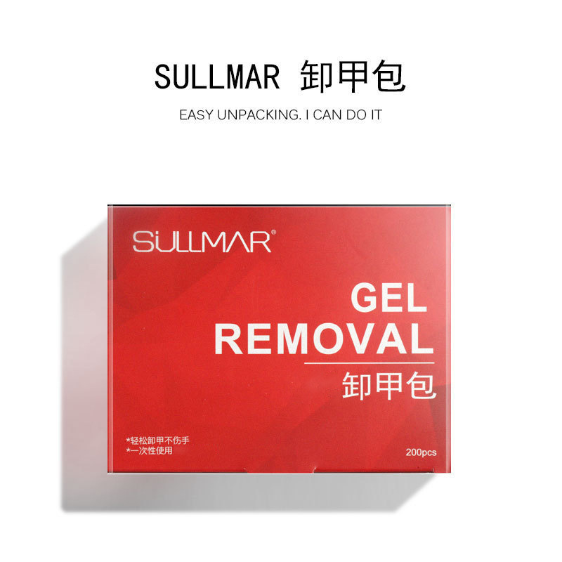 热卖包邮美甲工具甲油胶卸甲包指甲用品光疗胶QQ芭比胶卸甲清洁包