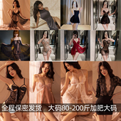 合集200斤加肥加大码 吊带背心裙透视女裙情调火辣肚兜内衣防下垂