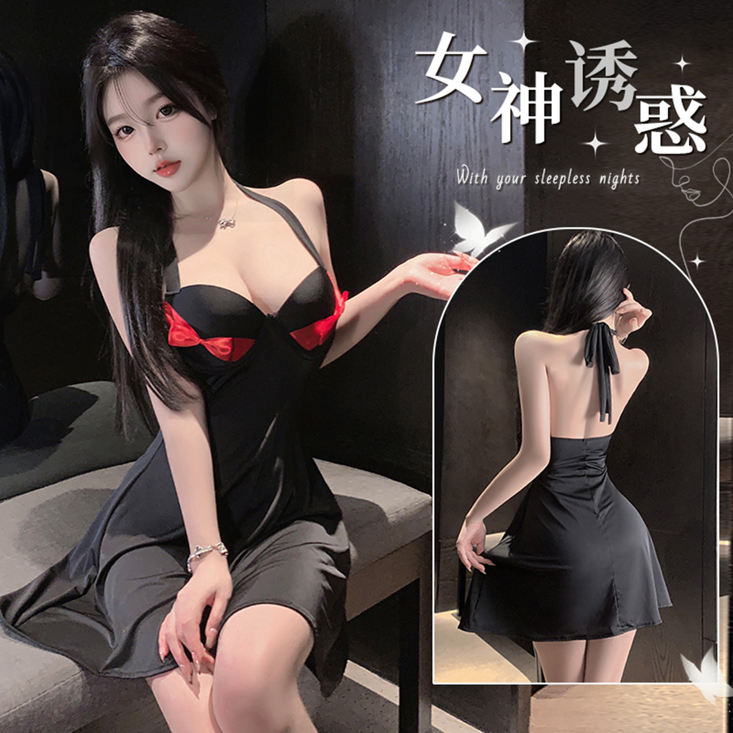 带胸垫纯欲钢托连衣裙原创私房内衣夜场足浴技师工作服约会挂脖新