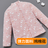 女士纯棉花棉袄妈妈装 贴身内外穿弹力保暖棉服秋冬季 内胆弹力棉衣