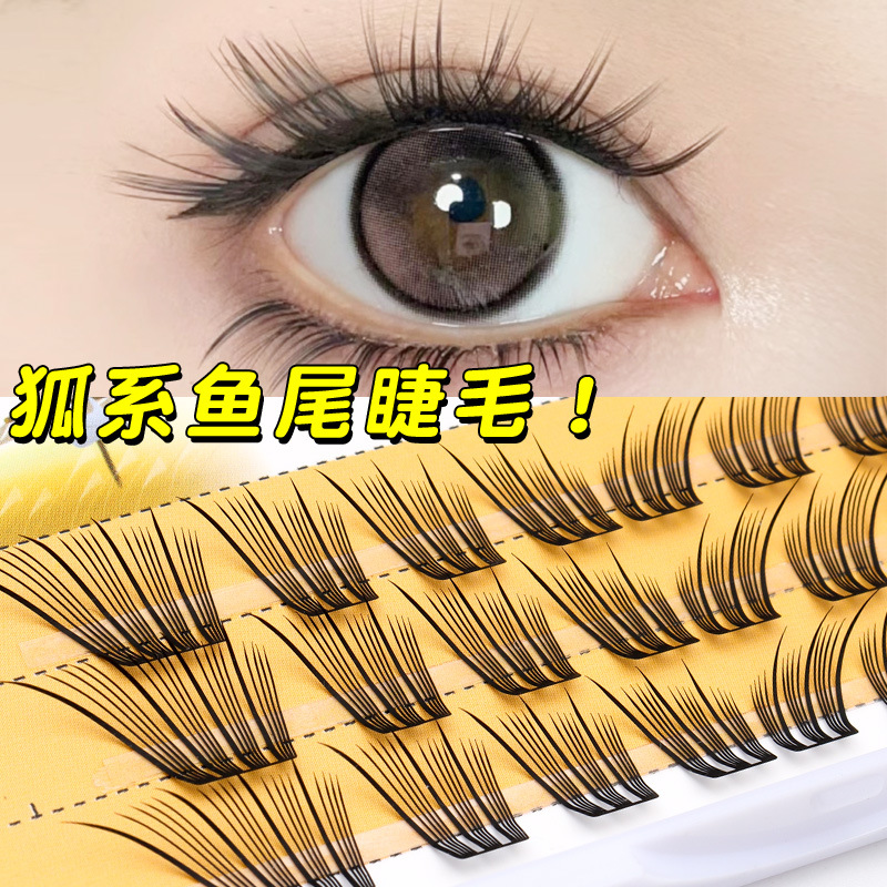 斜飞狐系浓密分段单簇稻草人嫁接假睫毛猫爪妲己自然鱼尾漫画睫毛