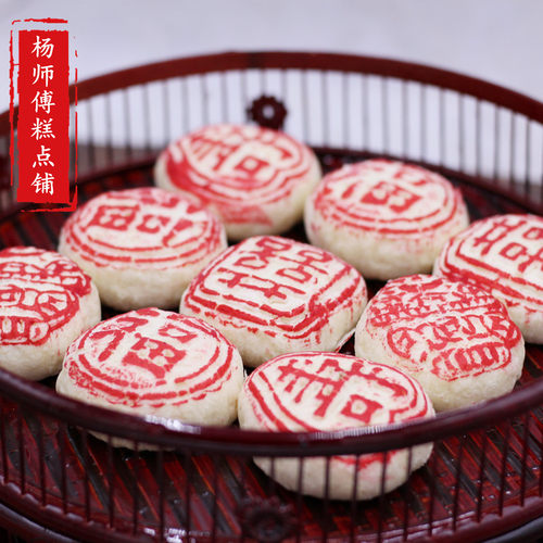 北京特产枣泥豆沙白皮传统糕点