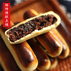 天津特产美食栗子红豆沙栗子玛传统糕点手工点心老人零老味道