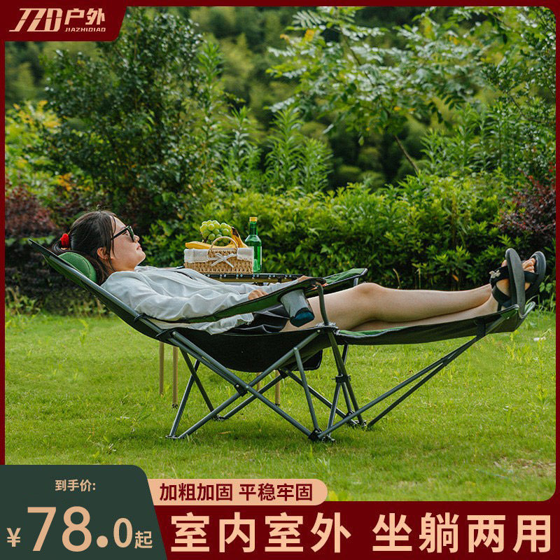 速发户叠折外躺椅美术生靠背小凳子便携露超轻钓鱼椅子沙滩式营靠