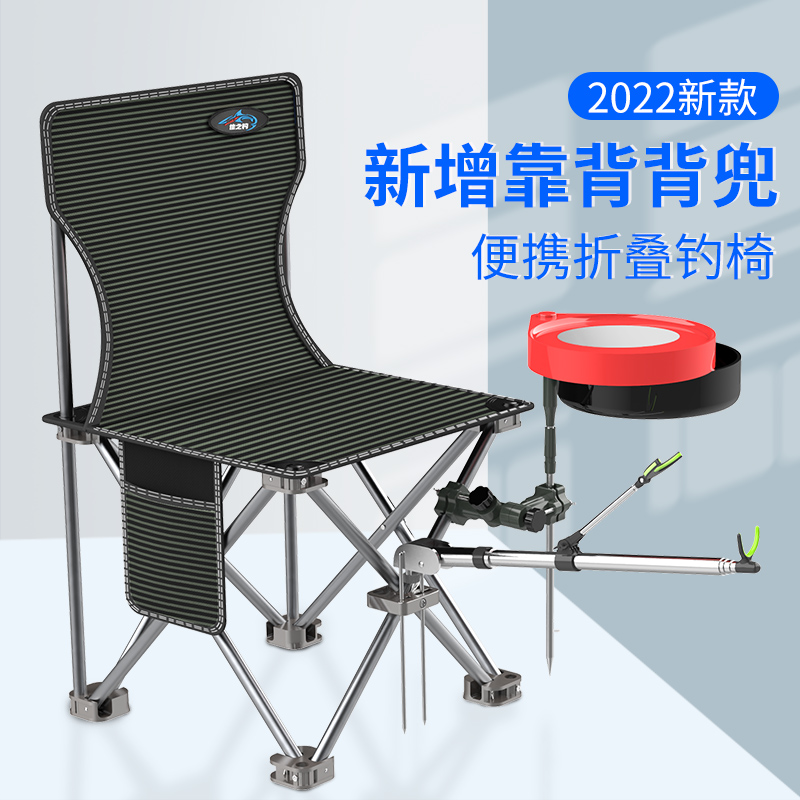 速发折叠户外椅钓椅便携式钓鱼椅子野背板凳小马扎钓鱼靠钓