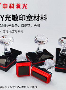 4mm垫子白海绵款HY蝴蝶边