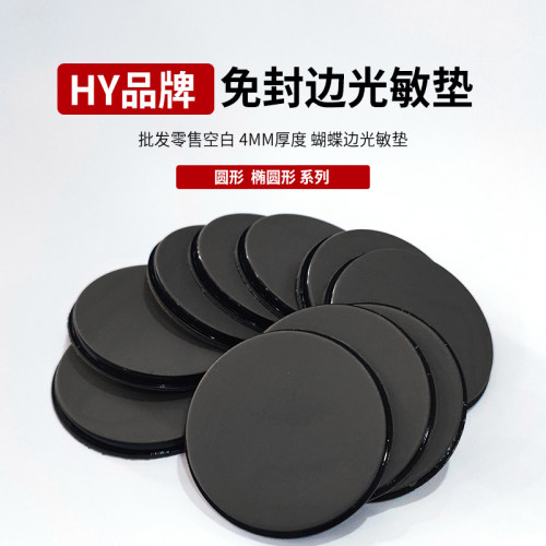 水晶柄高档免封边进口垫光敏印章
