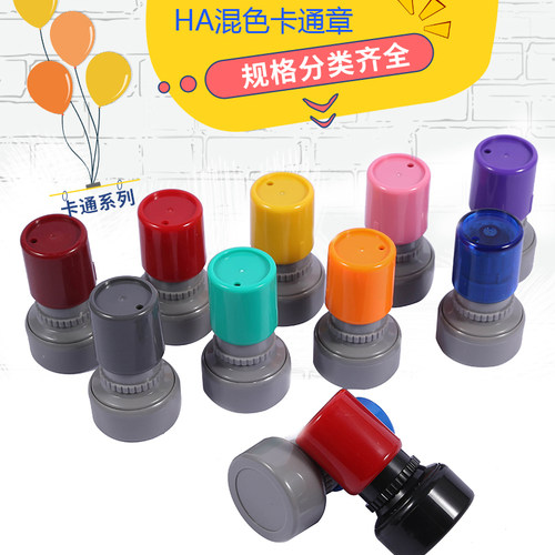 小号原子弹簧光敏章材料ha印章壳