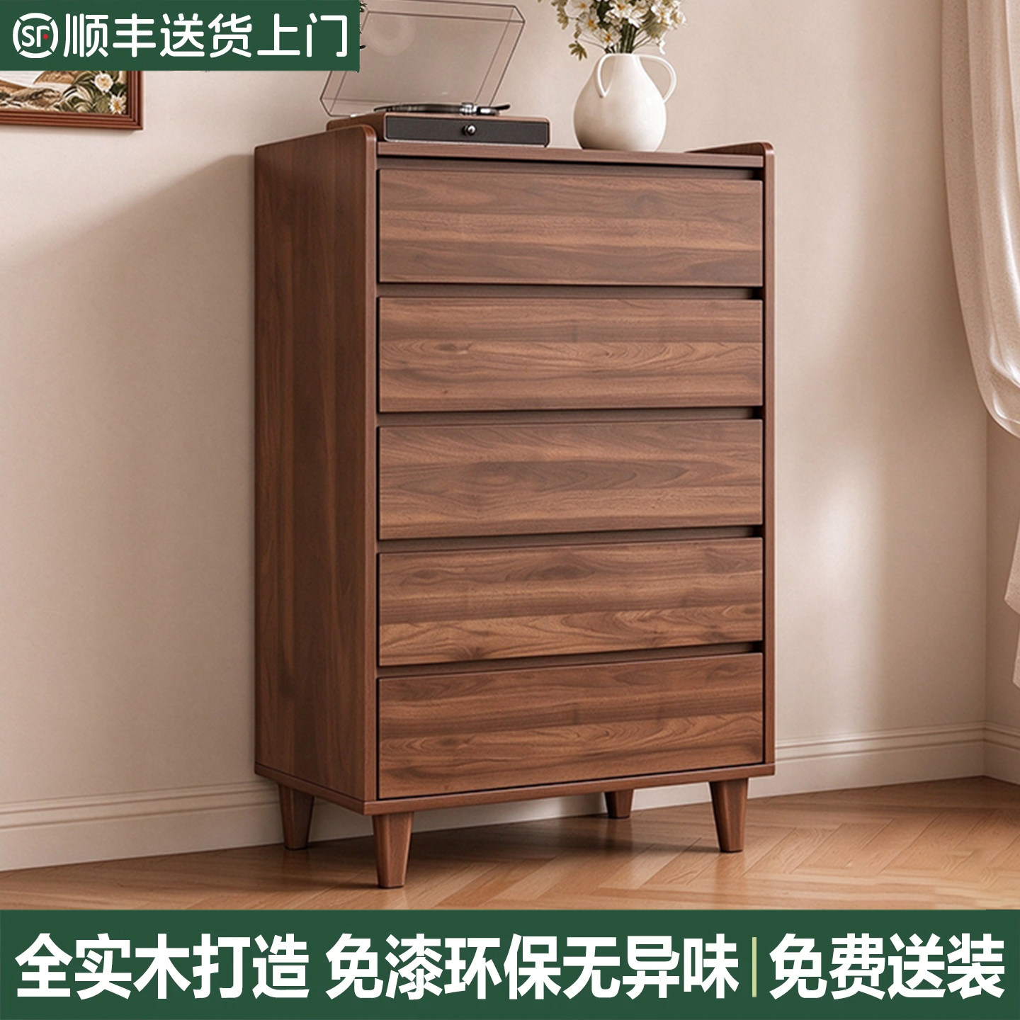 中古风客厅卧室多斗柜储物