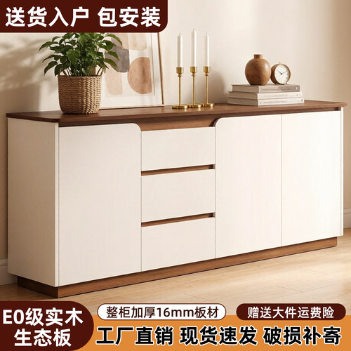 实木生态板餐边柜客厅现代简约储物柜茶水柜咖啡柜靠墙一体杂物柜