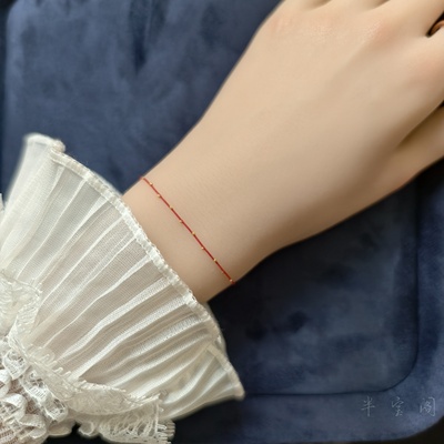 半宝阁原创满天星18k真金芝麻珠本命年红手绳手工编织可调0.1蜡线