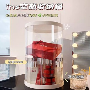 家用化妆品空瓶收纳桶护肤品空瓶子整理桶口红收纳盒透明桶防尘桶
