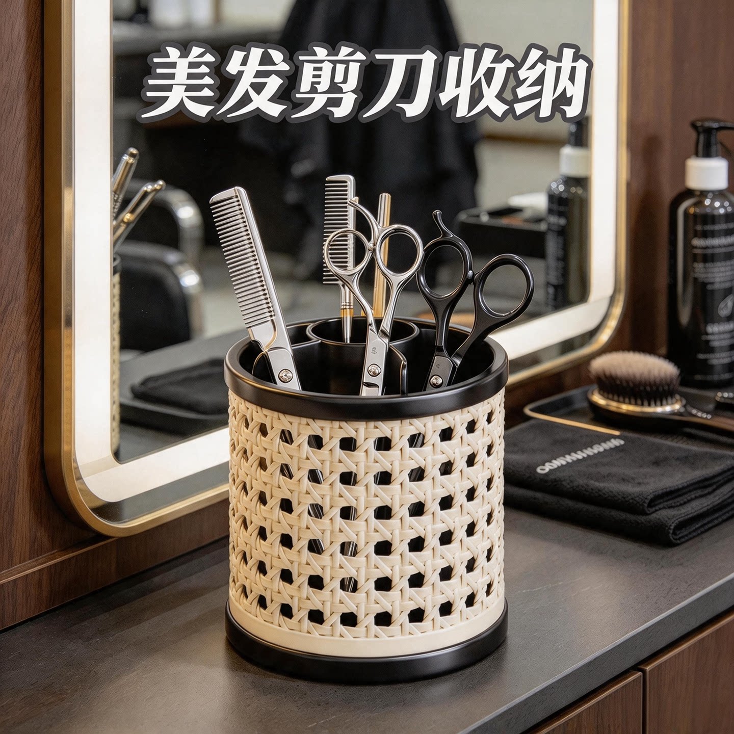 理发店美发剪刀收纳盒桌面圆筒发型师工具置物架理发店剪子收纳盒