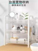 浴室可移动洗脸盆沥水收纳架洗浴品储物架家用落地式 多功能置物架