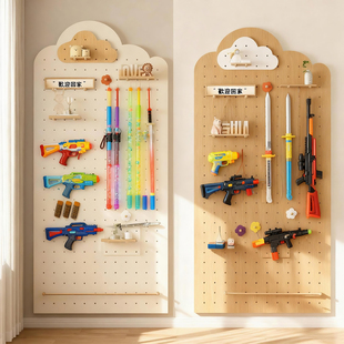 壁挂式刀剑模型玩具收纳架子儿童水枪储物架子墙上玩具收纳洞洞板