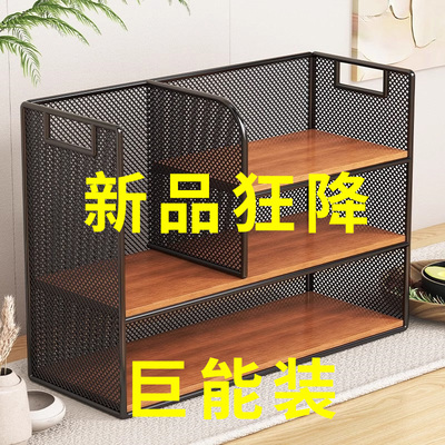 台面置物架餐桌上多层杯子收纳架厨房桌面分层零食架茶杯茶具杯架