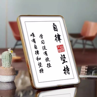 劝学励志装饰画摆件桌面摆台书法字画座右铭自律格局打开书桌摆设