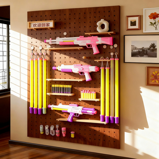 洞洞板置物架玩具枪收纳架儿童刀剑整理挂板墙上装饰品摆件展示架