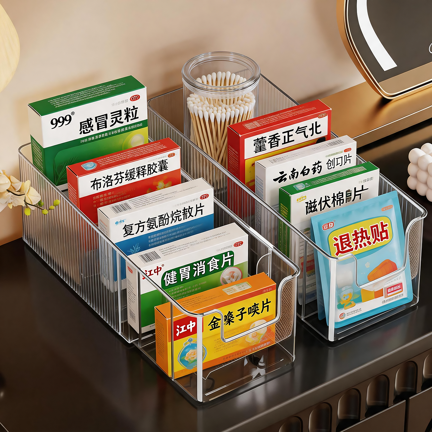 药品收纳盒桌面医疗用品置物架日常药物分类储物架子药盒整理神器