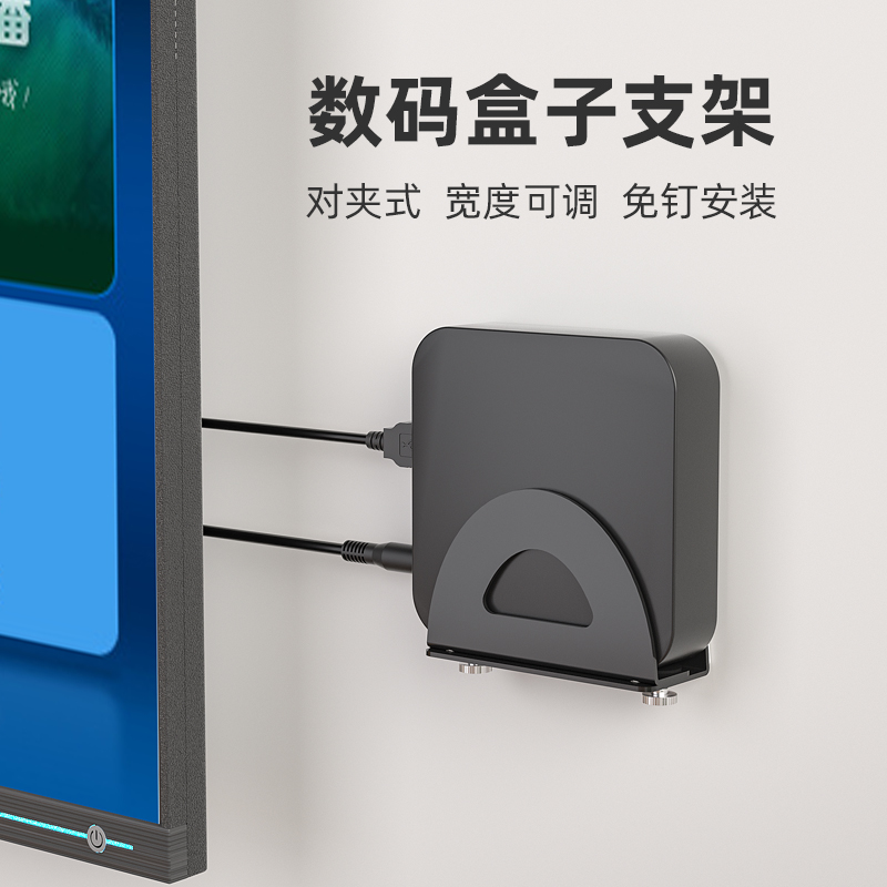 路由器置物架壁挂式免打孔