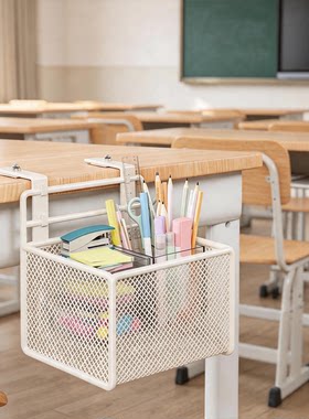 学生书桌侧面桌边悬挂收纳盒
