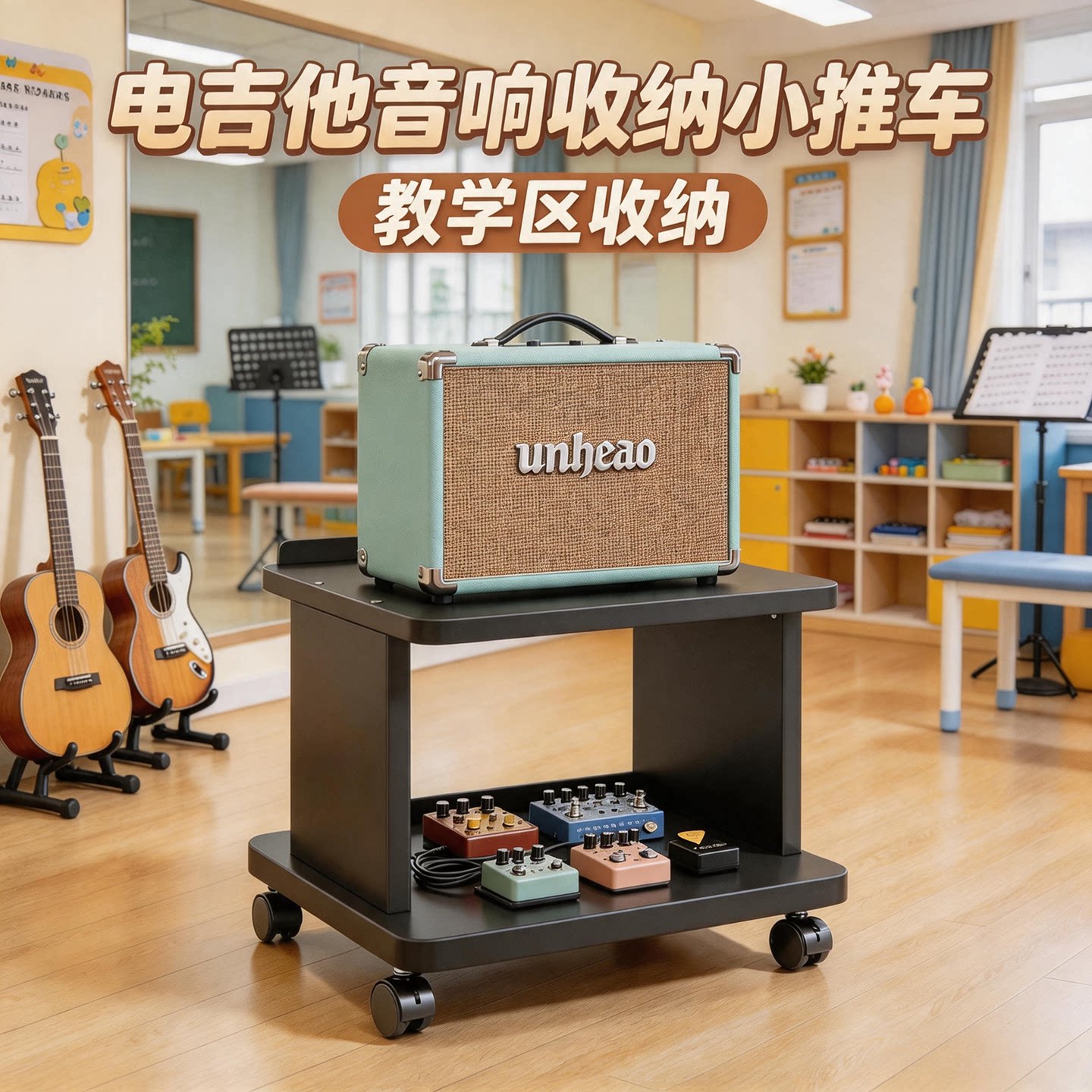 电吉他音箱收纳置物架多层功放机cd机支架立式收纳置物架音响支架