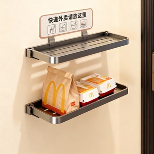 外卖置物架家用门口快递放置架壁挂式免打孔杂物整理架餐饮盒支架