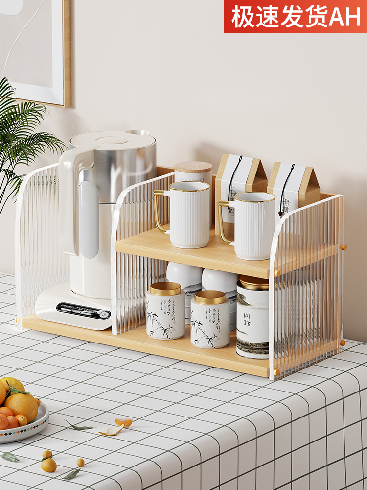 茶杯架收纳架亚克力餐桌茶杯架茶具收纳架家用桌面水杯专用架