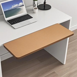 实木桌面延长板电脑桌扩展板可折叠键盘托架手托置物板免打孔支架