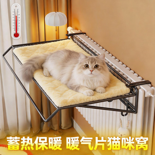 暖气片猫窝悬挂式宠物窝
