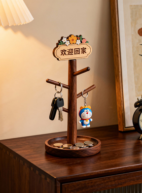 玄关桌面钥匙手链多功能收纳架