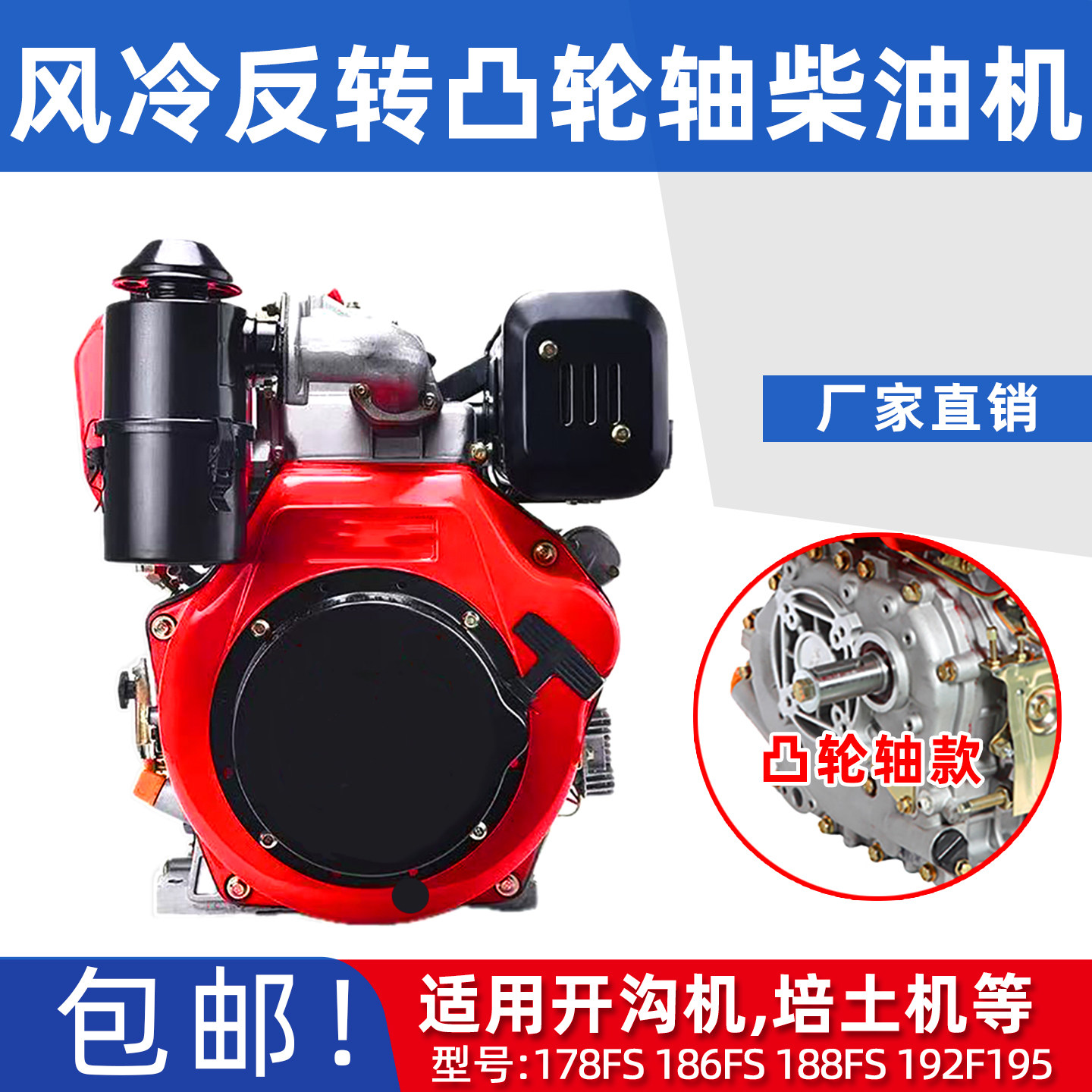 风冷柴油机低噪开沟机培土爬山虎