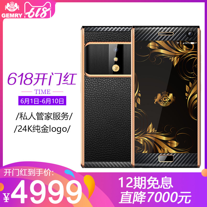【12期免息赠豪礼】GEMRY/詹姆士 R19 Plus 商务版小牛皮鳄鱼皮高端轻奢奢华智能钛金手机官方正品限量版威图在类目 手机中 - 来自Buy2taobao.com提供专业的淘宝代购服务