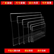 Khói giá tủ đông thẻ thẻ khe cắm trong suốt dính dược phẩm kệ kính đặt nhãn dải nhựa thẻ - Kệ / Tủ trưng bày