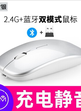 适用oppopad4pro蓝牙鼠标2025款Pad5/4/3/2 Pro平板电脑air5/2