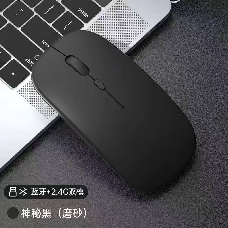 适用于步步高家教机S9/S8/S7/S6/A7/A6/A3/X2PX3无线蓝牙鼠标