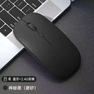 适用联想ThinkBook16/16无线静音办公充电笔记本电脑蓝牙鼠标