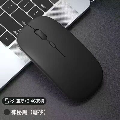 适用于苹果笔记本电脑MacBook无线pro蓝牙air鼠标M1静音M2 M3款M4