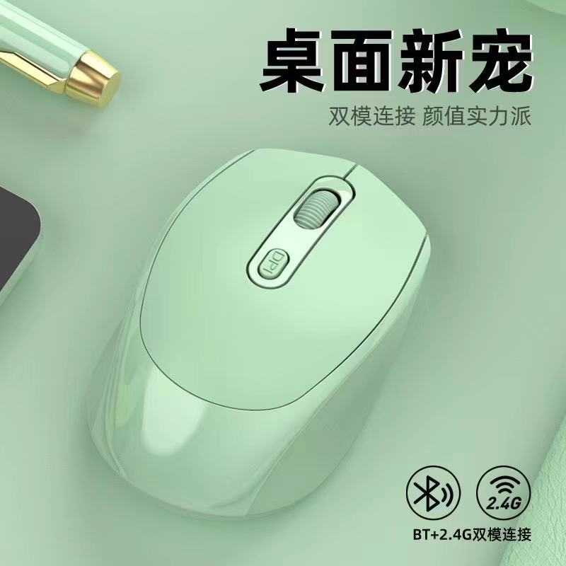 适用作业帮学习机T60 P60 /ultra平板电脑按键静音蓝牙鼠标