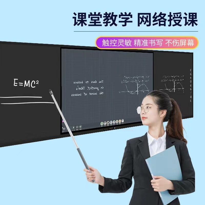 适用于科大讯飞学习机T30 Pro/T30 Lite电容笔可伸缩教鞭笔触屏笔