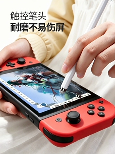 适用于Switch 2触屏笔Switch笔Switch olde屏幕触控笔ns2触控笔