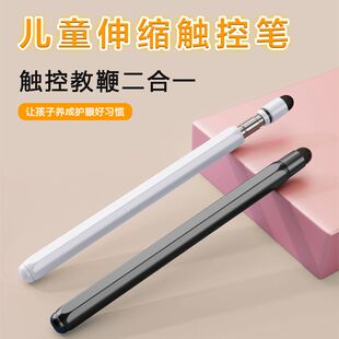 适用于京东方BOE小课屏C3灵动E3手写笔 学习机平板A1S触控笔