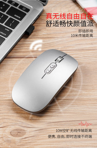 适用OPPO Pad Mini Air5平板电脑静音按键双模无线蓝牙鼠标充电式
