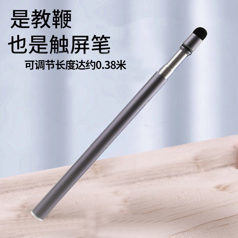 适用于读书郎学习机C35/C60/C15X学习机触控笔伸缩通用点电容笔