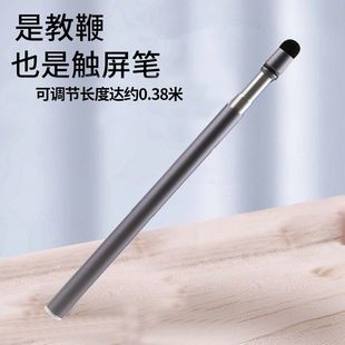 适用京东方BOE小课屏C2灵动E3手写笔学习机A1S触控笔伸缩教鞭笔