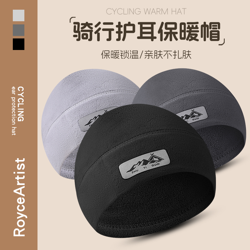 秋冬季运动跑步保暖帽男款加绒厚户外滑雪运动登山毛线帽子女冷帽